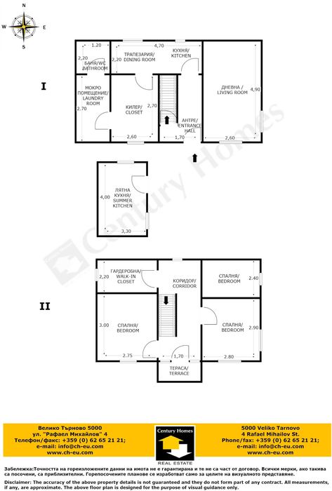 Продава се Къща в с. Балван, Област Велико Търново - 100 кв.м за 255 €/кв.м - Снимка #22