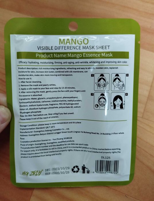 Очищающая тканевая маска для лица