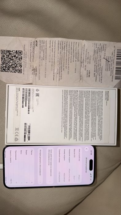 Продам Iphone 14 Pro Max