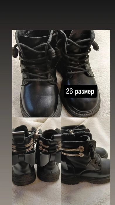 Продам осенние ботиночки на девочку