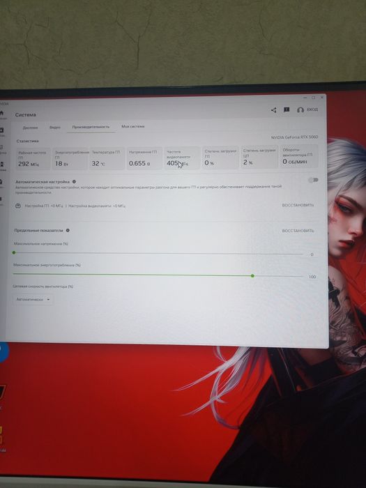 Обмен игровой компьютер