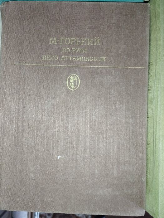 Продам книги недорого