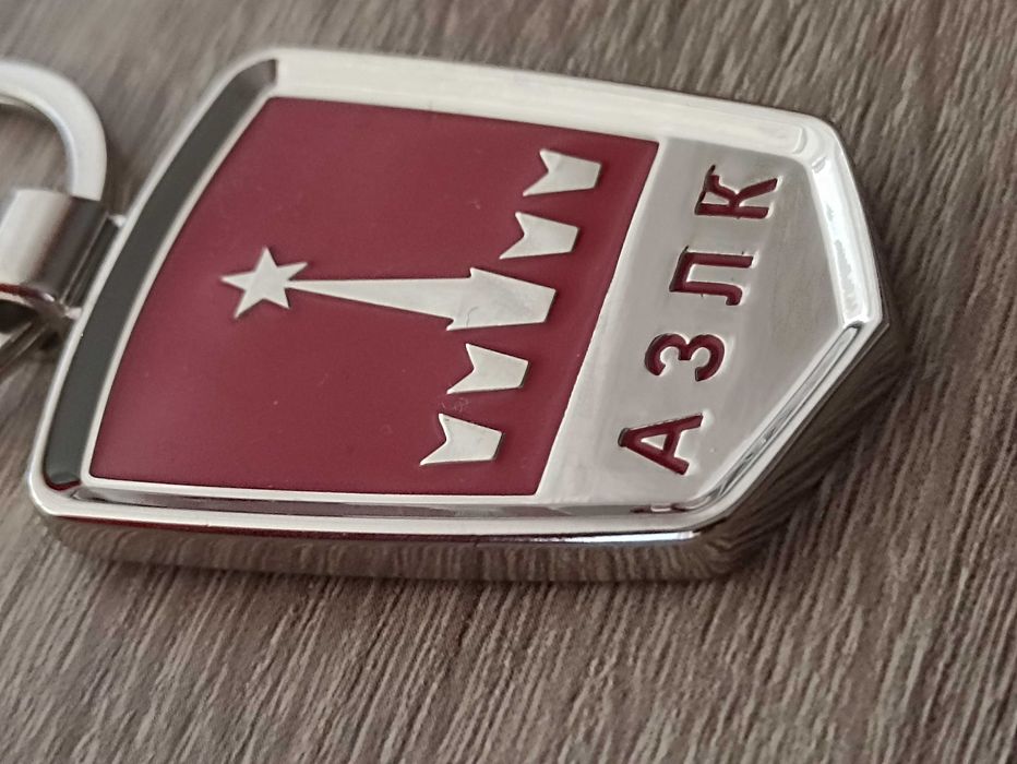 Ключодържател Москвич * брелок АЗЛК * Moskvitch Keyring