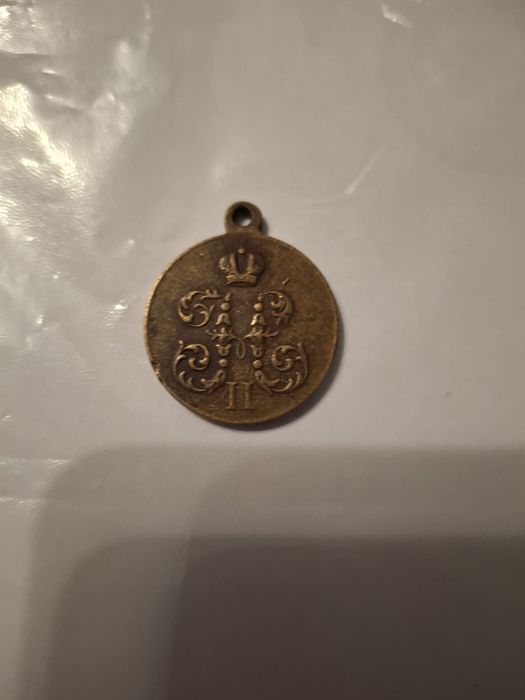 Продам медаль за поход Китай