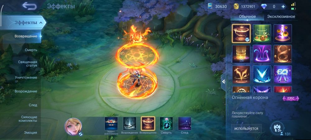 Mobile legends bang bang