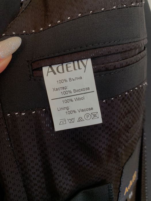 Мъжки костюм Adelly