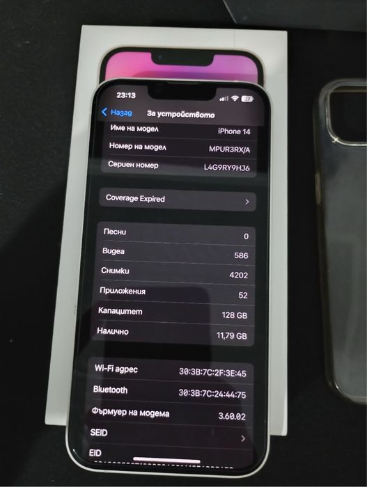Iphone 14 128гб
