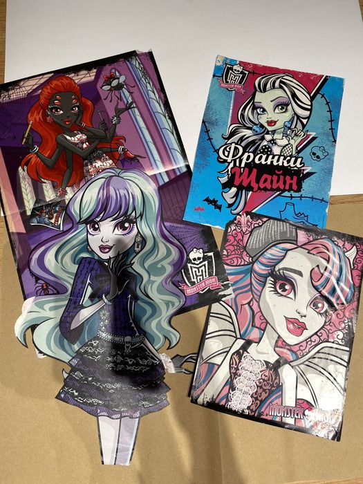 Плакати и изрезки на Monster High