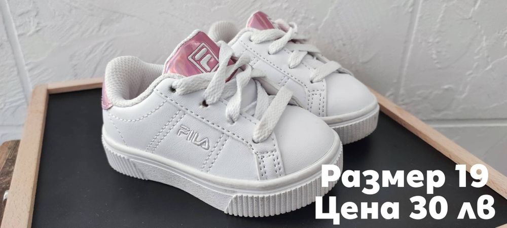 Детски маратонки