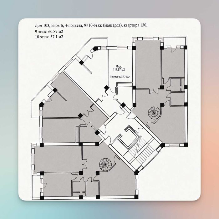 ЖК Gulobod, 9+10 этаж мансардная квартира 117,97 м²