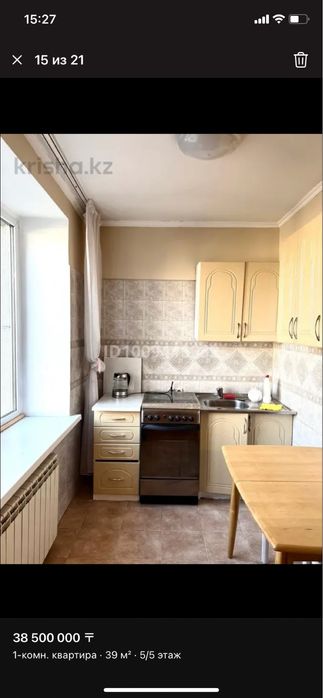 Квартира 1 комнатная