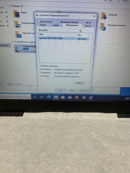 Lenovo 330 (ideapad) 81D1