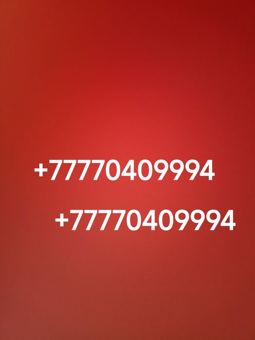 Продам новый VIP  номер Билайн