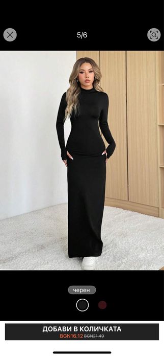 Рокли за бременни