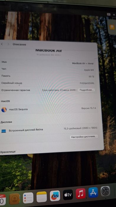 Продам MacBook  в идеальном состоянии