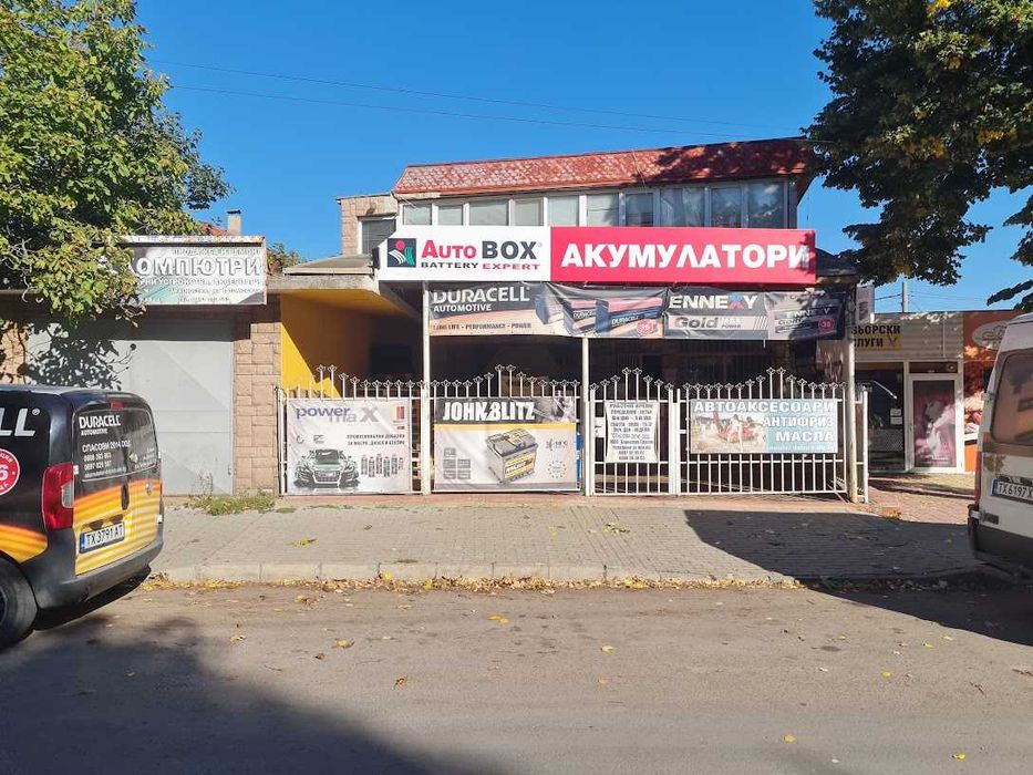 Австрииски акумулатори за мотор Баннер