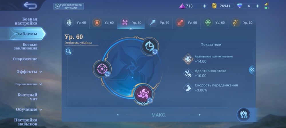 Продаю аккаунт срочно без кидаловы