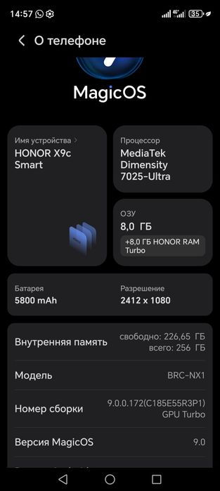 Обмен на Айфон предлагайте