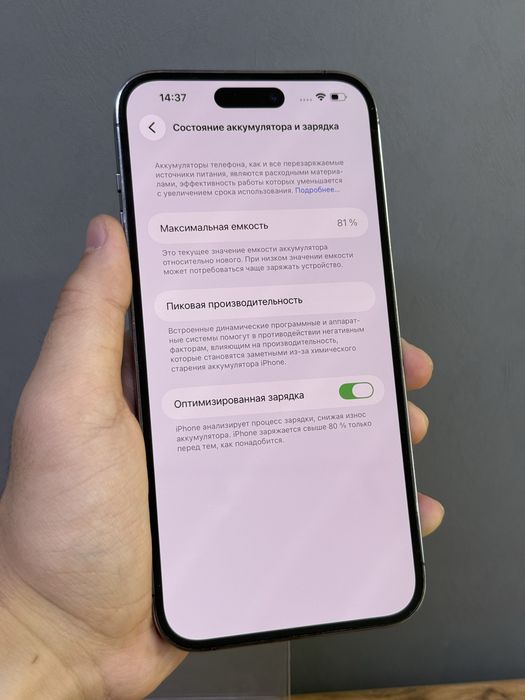 iPhone 14 Pro Max 128 GB | Mobile Zone