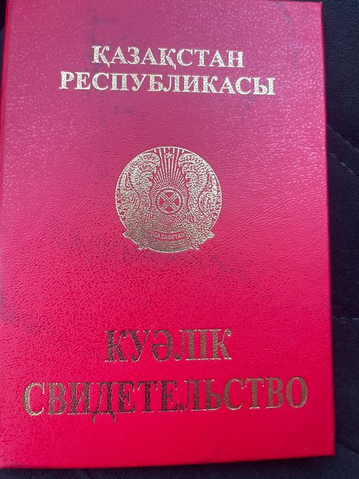 Массажист мужчина