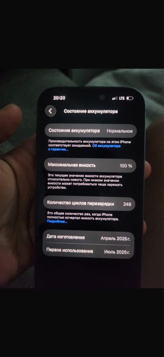 Айфон 16 на 128 гб