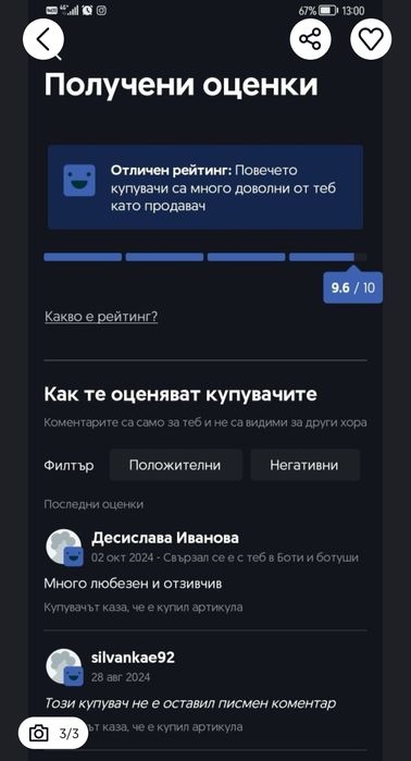 Nintendo Wii/Wii U Нинтендо Уии игри ТОП заглавия+аксесоари ПРОМОЦИЯ !