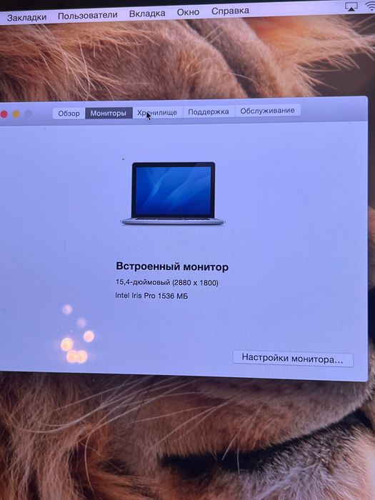 Macbook pro за 50000