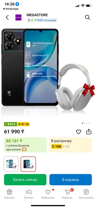Телефон ZTE BLADE A36
