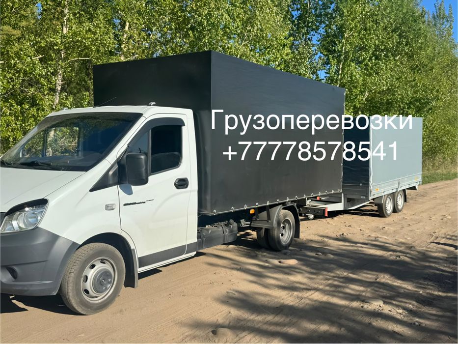 Грузоперевозки газель 16 кубов