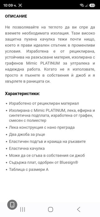 Haglöfs Lim-Ориг.Дамско яке