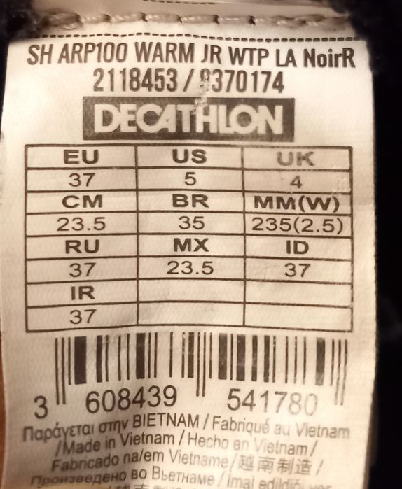 Зимни обувки/боти  Quechua на Decathlon