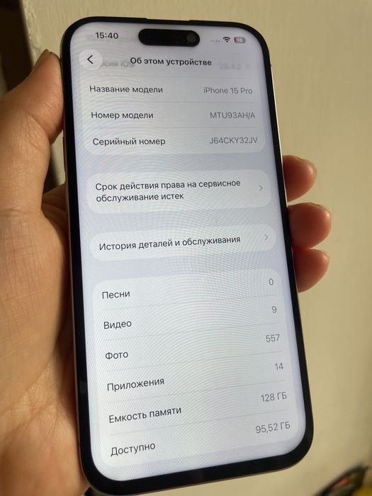 Iphone 15 pro 128гб 85%
