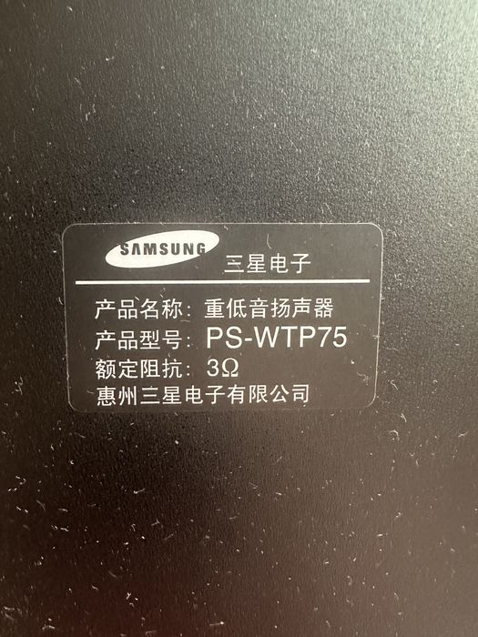 Музыкальный центр Самсунг