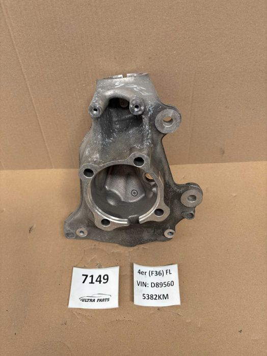 Преден Ляв Шенкел За БМВ 4 Ф32 Ф33 Ф36 BMW 4er F32 F33 F36