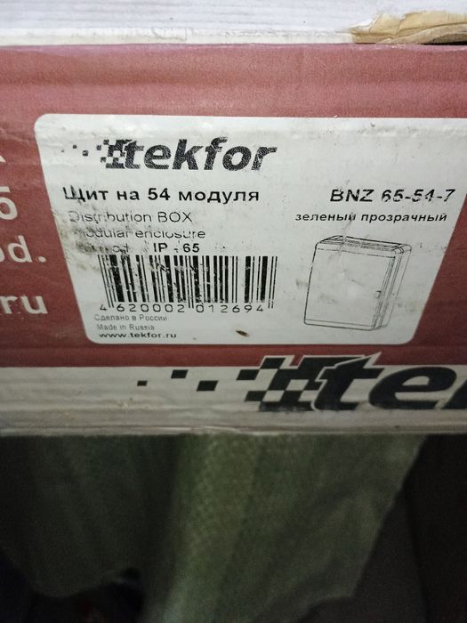 Щит управления вентиляцией