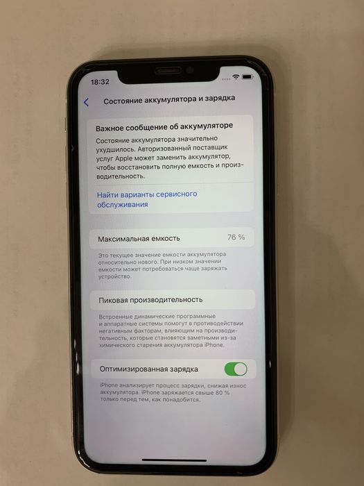 Iphone 11 128 ГБ