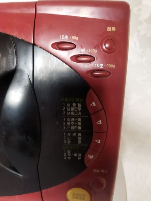 Продам микроволновку цена 20тыс. Тг