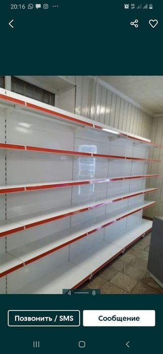 Стеллаж металлические полки