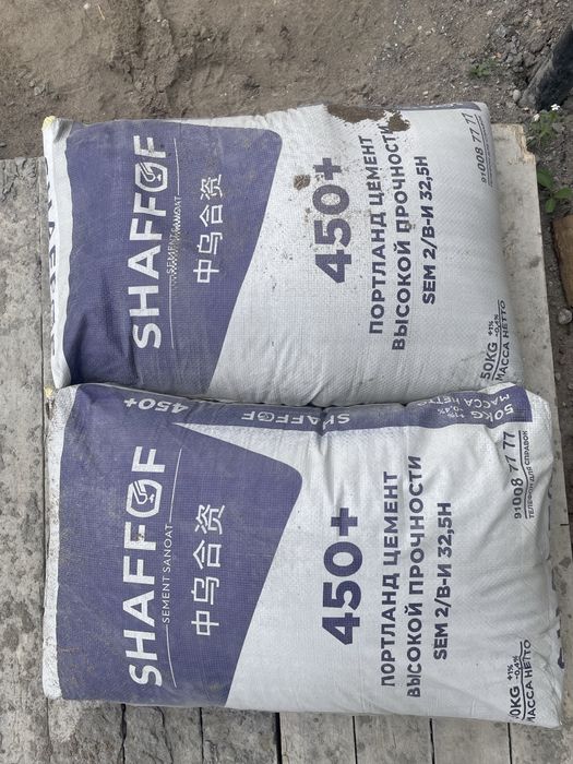 Цемент Cement Sement Shaffof