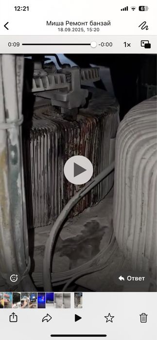 Продам стабилизатор