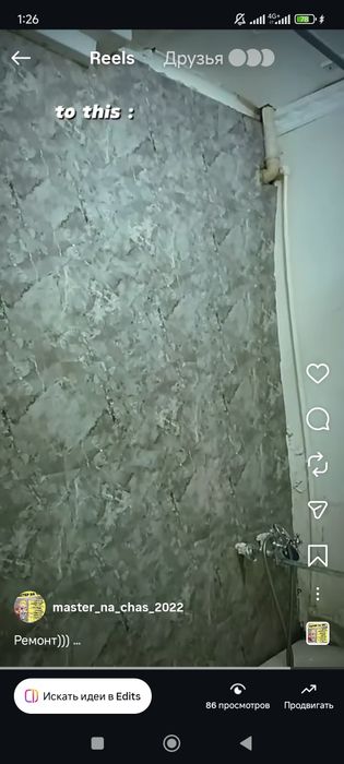 Мастер на час выручит вас.