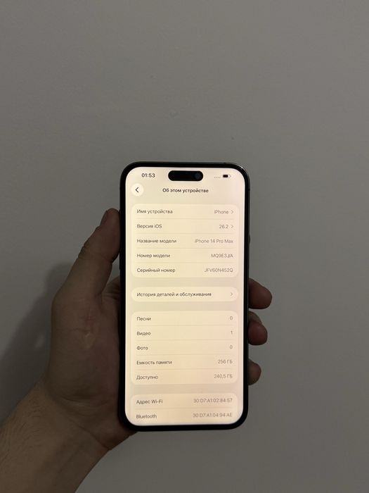 Iphone 14 Pro Max | Айфон 14 Про Макс 256gb