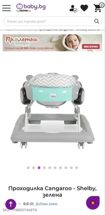 Проходилка Cangaroo Shelby, зелена