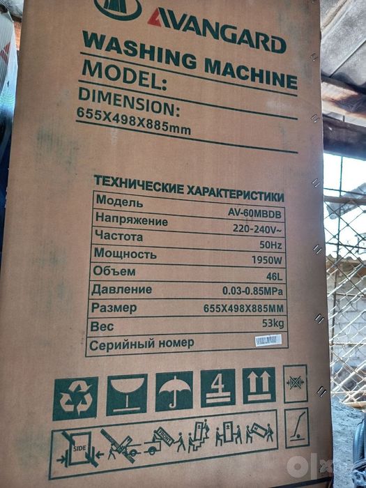 6 kg avtomat yengi