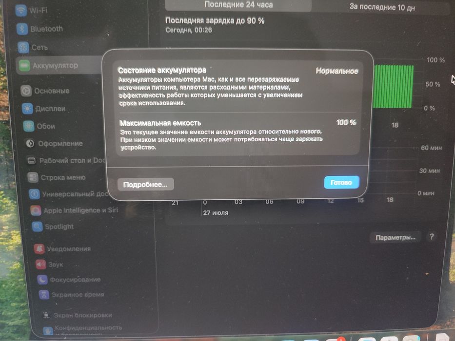 Macbook air M5 13 дюймов 16/512