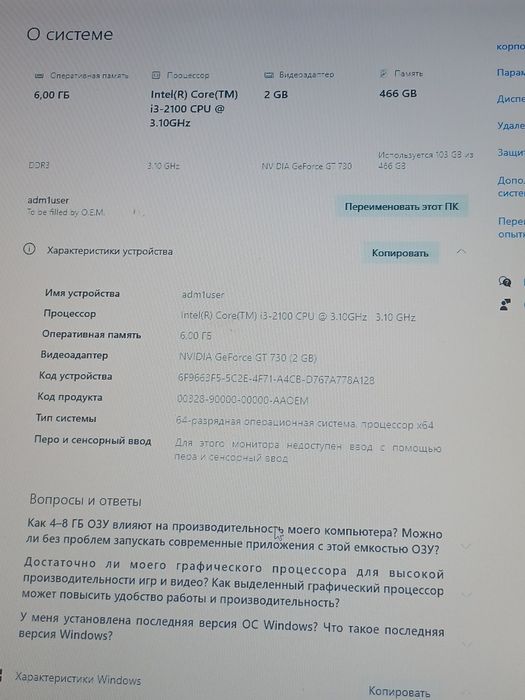 Продам пк в хорошем состояние все драйвера установлены