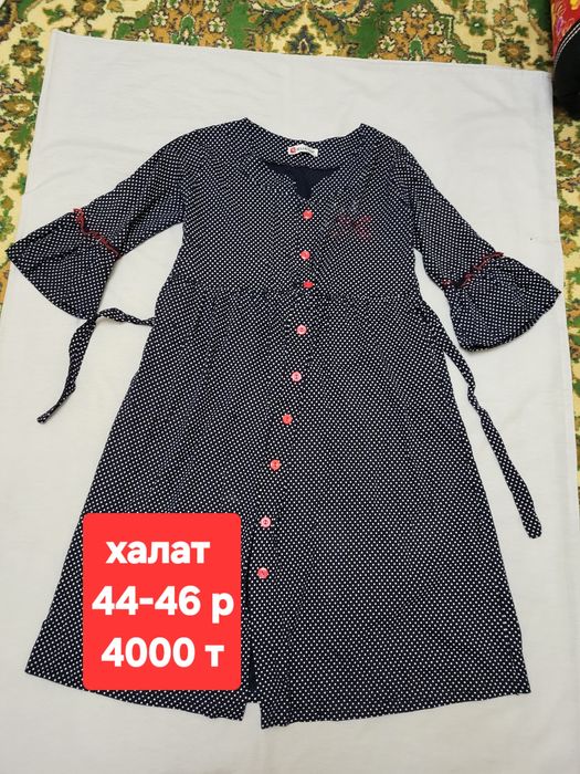 Женские разные вещи