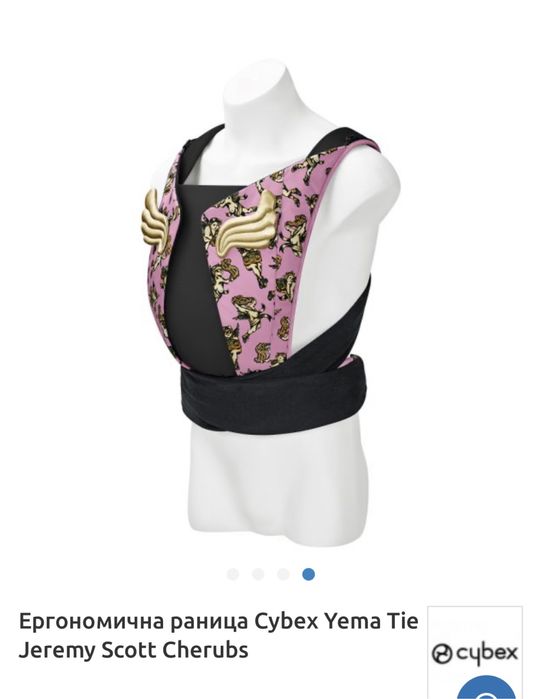 Ергономична раница Cybex Yema Tie Jeremy Scott