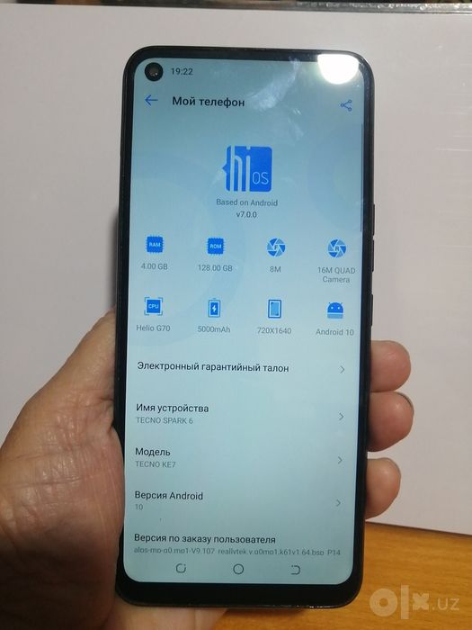 Продаеться Tecno spark 6