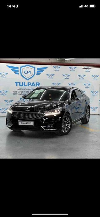 Растаможка төленді Утил первичка төлеу керек